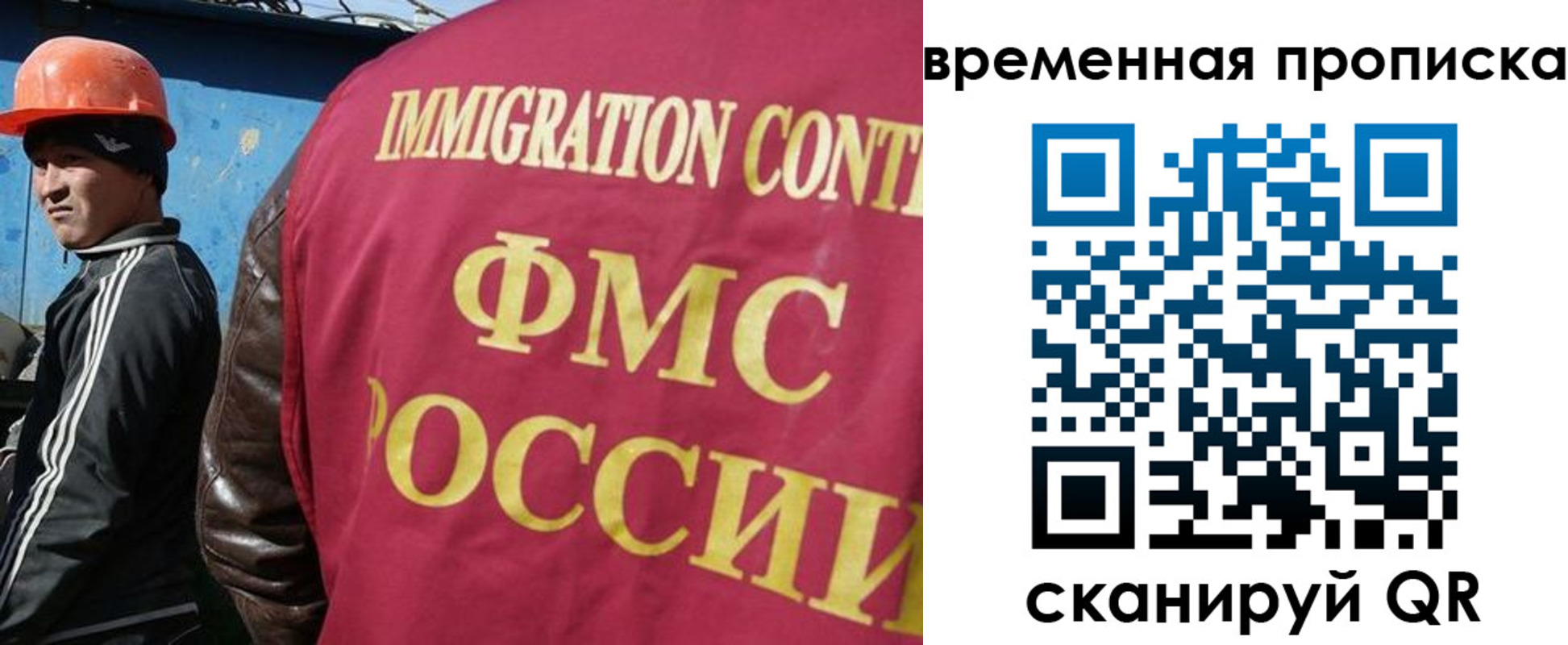 прописка от собственника в Читинской области