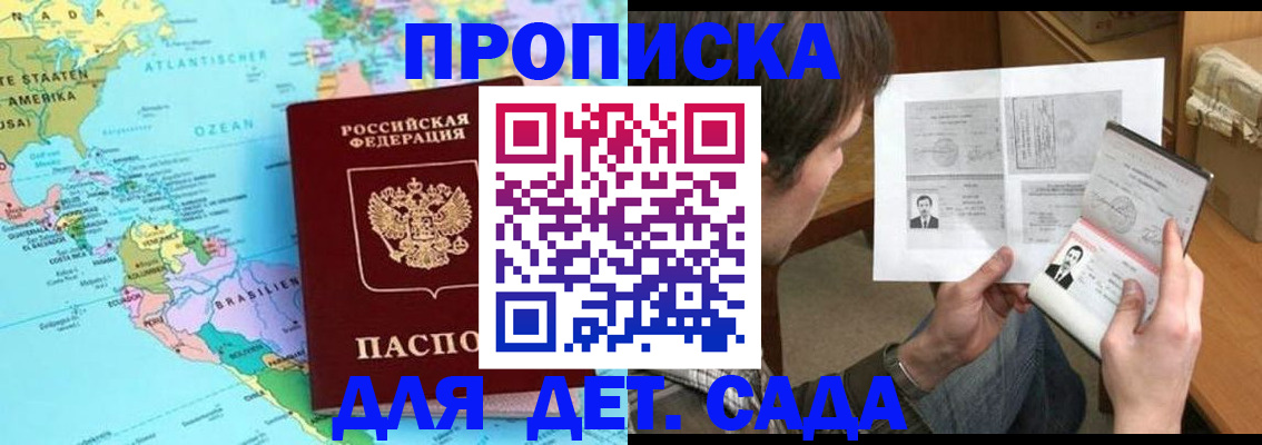 временная регистрация госуслуги в Читинской области